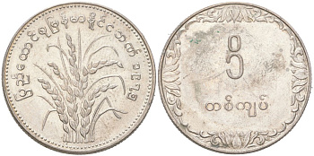 Мьянма 1 кьят 1975 ФАО - Рис KM 47 медно-никель aUNC 4122-426