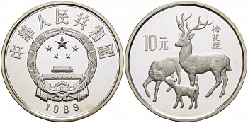 КИТАЙ 10 ЮАНЕЙ 1989 ОЛЕНИ KM 254 серебро PROOF 00-000-00