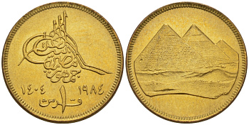 ЕГИПЕТ 1 ПИАСТР 1984 ГОД 1404, ХРИСТИАНСКАЯ ДАТА СПРАВА, ПИРАМИДЫ KM 553.2 алюминиевая бронза UNC 66-838