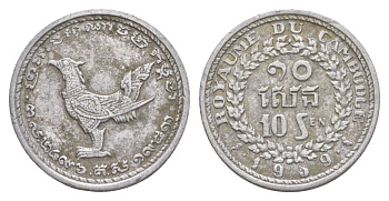 Камбоджа 10 сенов 1959 KM 54 алюминий 4633-916