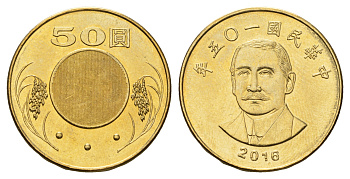 Тайвань 50 долларов 2016  Y 568 алюминиевая бронза UNC 4654-1113