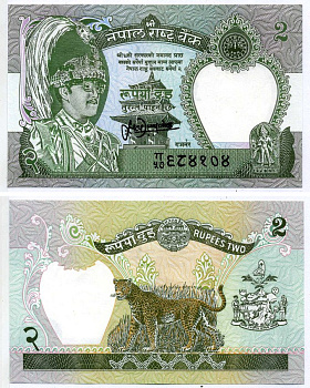 Непал 2 рупии 1995-2000 подпись 13 Pick 29b(3) бумага UNC (пресс) 2119-35-1-2