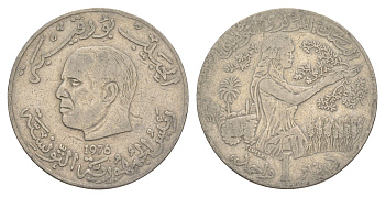 Тунис 1 динар 1976 FAO, сбор урожая KM 304 медно-никель 4513-822