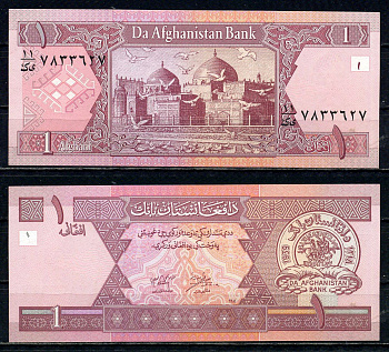 Афганистан 1 афгани 2002 Голубая мечеть Pick 64 a бумага UNC (пресс) 2192-6-3-2