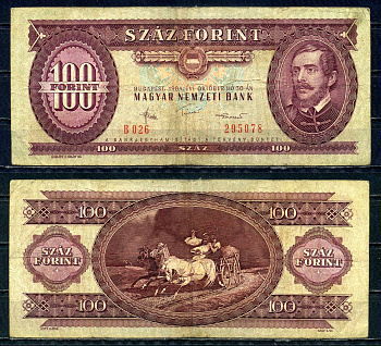 Венгрия 100 форинтов 1984 Pick 171 g бумага 6317-43-4-1