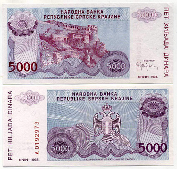 Республика Сербская Краина (Хорватия) 5000 динаров 1993 Книн Pick R20 бумага UNC (пресс) 6280-66-2-1