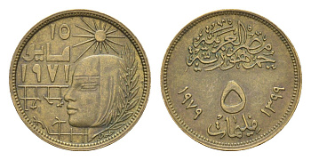 Египет 5 миллим 1979 Революция - 1971 KM 463 латунь 4674-255