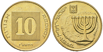 Израиль 10 агорот 1985 JE 5745 KM 158 алюминиевая бронза BU 4610-1044