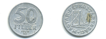 Венгрия 50 филлеров 1969 BP мост Елизаветы в Будапеште KM 574 алюминий 83-1616