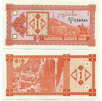 ГРУЗИЯ 1 КУПОН 1992 ВТОРОЙ ВЫПУСК, В ДЕЛИТЕЛЕ 2 Pick 33, Сергеев 1 бумага UNC (ПРЕСС) 8611-63-2-2