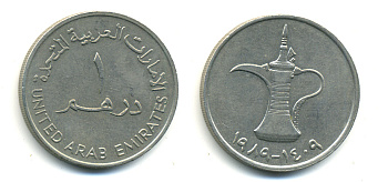 ОАЭ 1 дирхам 1989 AH 1409, кувшин KM 6.1 медно-никель 86-1135