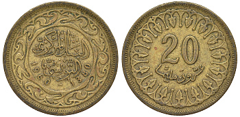 Тунис 20 миллимов 1960 АН1380, республика, двойной удар KM 307 латунь 4163-1011