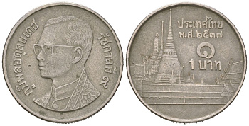 Таиланд 1 бат 1994 BE 2537, Рама IX (1946-2016), королевский дворец KM 183 медно-никель 4594-853