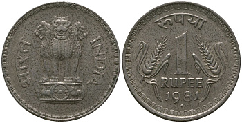 Индия 1 рупия 1981 ромб - Бомбей KM 78.3 медно-никель 4565-631