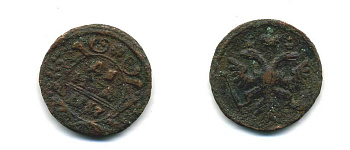 РОССИЯ ДЕНЬГА 1751 Биткин 411 медь 86-845