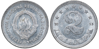 Югославия 2 динара 1953 KM 31 алюминий 4163-335