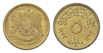 Египет 5 миллим 1973 АН 1393, орел со щитом на груди KM 432 латунь 4659-1027