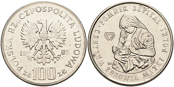 Польша 100 злотых 1985 MW, Польский мемориальный центр здоровья женщин KM 157, Parchimowicz 299 сталь плакированная никелем UNC 88-211