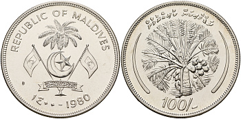 Мальдивские острова 100 руфий 1980 FAO, кокосовая пальма KM 63 серебро UNC 11-082-13