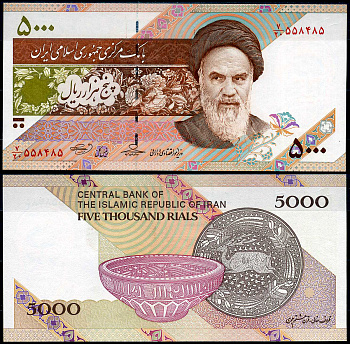 Иран 5000 риалов ND (2013-2018) аятолла Рухолла Хомейни, rерамика из Забола, Mahmud Bahmani, Seyed Shamseddin Hosseini Pick 152 a  бумага  UNC (пресс) 7217-75-3-2