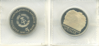 ГДР 5 марок 1982 А, Веймар, садовый домик Гете, тираж 5500 экз., в оригинальной упаковке, с печатью KM 85 PROOF 5-3-1-04
