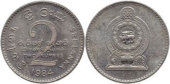 Шри-Ланка 2 рупии 1984 KM 147.1 медно-никель 4394-631
