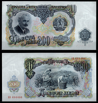 Болгария 200 лев 1951 Pick 87 бумага UNC (пресс) 8603-12-2-2