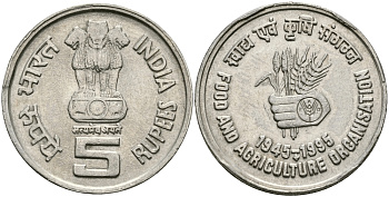 Индия 5 рупий 1995 50 лет FAO KM 157 медно-никель 95-124
