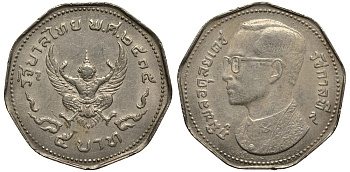 ТАИЛАНД 5 БАТОВ 1972 ГОД 2515, РАМА IX KM 98 медно-никель VF 4185-622