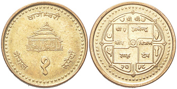 Непал 1 рупия 2002 BS 2059 KM 1150.2 сталь плакированная латунью UNC 4614-917