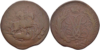 Россия 2 копейки 1757 перечекан из 5 копеек в облаках. вес 17,35 гр. KM 7.2, Биткин 391 медь    633-543