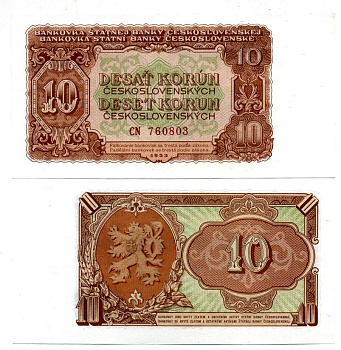 Чехословакия 10 крон 1953 серия CN Pick 83b бумага UNC (пресс) 450-83-3
