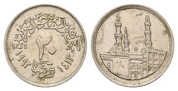 Египет 20 пиастров 1992 KM 733 медно-никель 4673-722