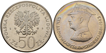 Польша 50 злотых 1981 MW, Военачальники Второй мировой войны - Владислав Сикорский Y 122 медно-никель UNC 111-131