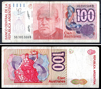 Аргентина 100 аустралей ND (1985-1990) Pick 327 b (2) бумага 6300-10-1-2