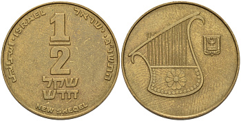 Израиль 1/2 новых шекеля 1993 JE 5753, ханука KM 174 алюминиевая бронза 67-627
