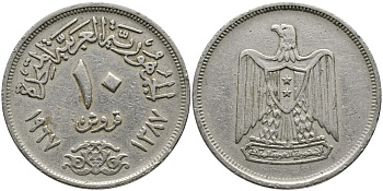 ЕГИПЕТ 10 ПИАСТРОВ 1967 АН 1387, ОРЁЛ С ЩИТОМ НА ГРУДИ KM 415 медно-никель 3336-941