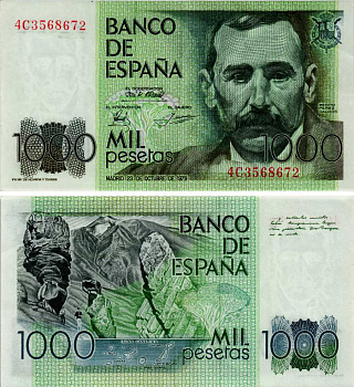 Испания 1000 Песет 1979 Бенито Перес Гальдос, Канарские острова Pick 158 бумага 6281-37-1-1