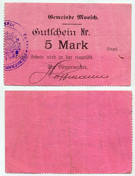 ФРАНЦИЯ MOOSCH 5 МАРОК ND бумага 450-108-2