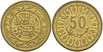 Тунис 50 миллимов 1960 АН1380, республика KM 308 латунь aUNC 4556-1217