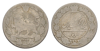 Иран 100 динаров 1908 AH 1326 KM 962 медно-никель 4647-746