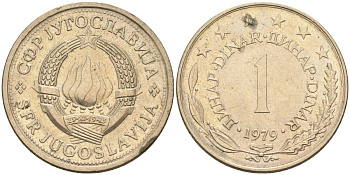 Югославия 1 динар 1979 KM 59 медь никель цинк 4582-943