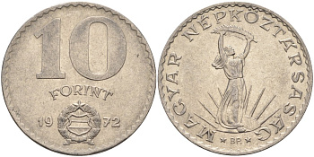 Венгрия 10 форинтов 1972 статуя Свободы KM 595 никель 4593-1136