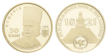 Румыния 50 бань (бани) 2021 200 лет Валашскому восстанию во главе с Тудором Владимиреску KM 482 никель латунь PROOF 11-251-43