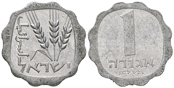 Израиль 1 агора 1979 JE 5739 KM 24 алюминий 4618-343
