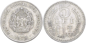 Румыния 5 лей 1978 промышленность KM 97 алюминий 4526-114