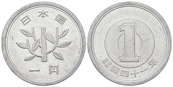 Япония 1 йена 1966 Yr. 41, Хирохито (1926-1989) KM 74 алюминий 4189-539