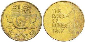 Южная Корея 1 вона 1967 KM 4 латунь 4614-856