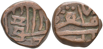 Индия, Наванагар (Nawanagar) 1 докдо (dokdo) АН(9)78 стиль 1570-1850, frozen, вес 7,84 гр. KM 2 медь 4112-535