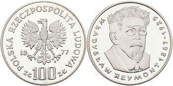 Польша 100 злотых 1977 MW, Владислав Реймонт (1867-1925) KM 89, Parchimowicz 278 серебро PROOF 00-00